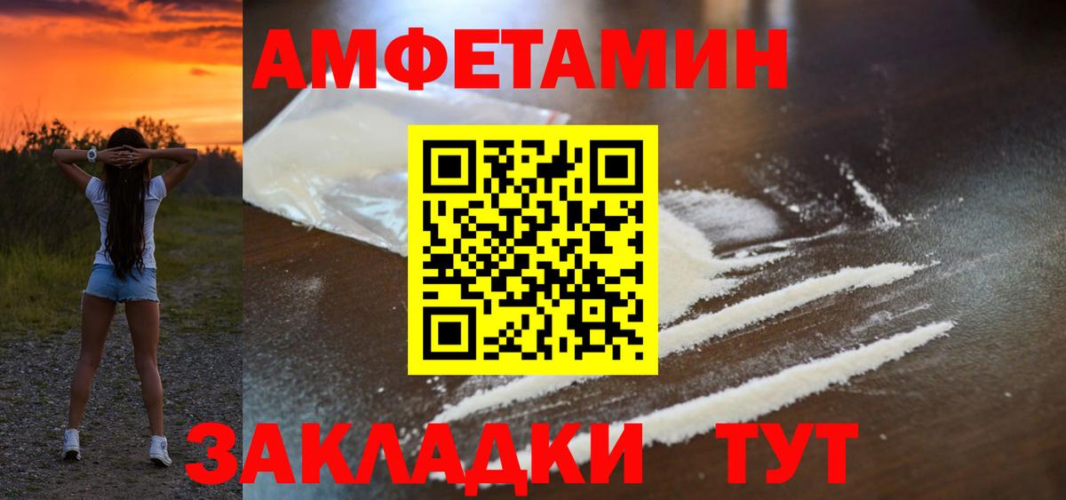 Кропоткин  KRAKEN как зайти  Вход с VPN  АМФ Premium  Amphetamine 