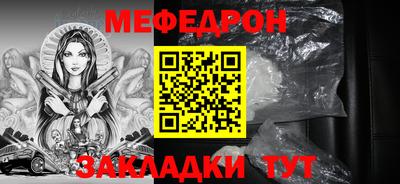 таблы Канаш