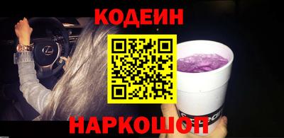 мефедрон Камышлов