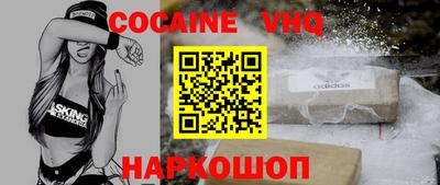 мефедрон Камышлов