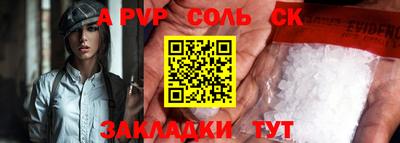 мефедрон Камышлов