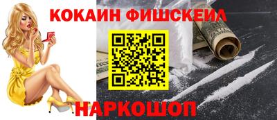 таблы Канаш