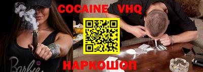 мефедрон Камышлов