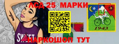 таблы Канаш