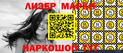 ПСИЛОЦИБИНОВЫЕ ГРИБЫ Кандалакша