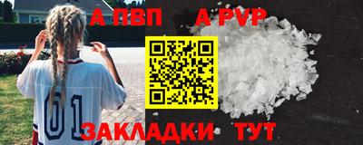 мефедрон Камышлов