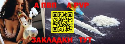 таблы Канаш