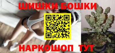 мефедрон Камышлов
