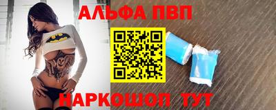 мефедрон Камышлов