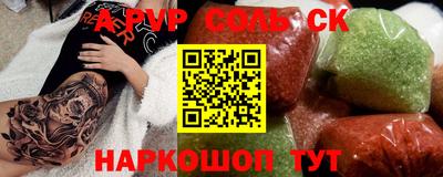 таблы Канаш