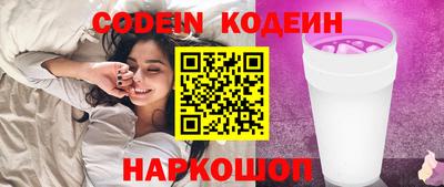 ПСИЛОЦИБИНОВЫЕ ГРИБЫ Кандалакша