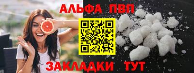 ПСИЛОЦИБИНОВЫЕ ГРИБЫ Кандалакша