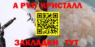 мефедрон Камышлов
