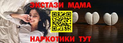 таблы Канаш