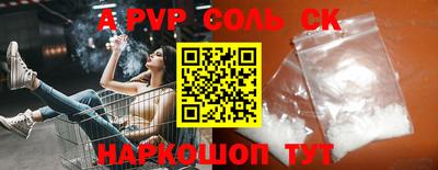 ПСИЛОЦИБИНОВЫЕ ГРИБЫ Кандалакша