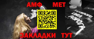 таблы Канаш