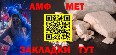 мефедрон Камышлов