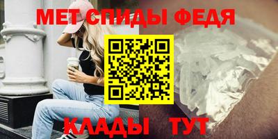 мефедрон Камышлов