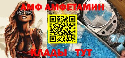 таблы Канаш