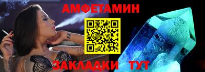 мефедрон Камышлов