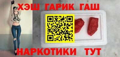 ПСИЛОЦИБИНОВЫЕ ГРИБЫ Кандалакша