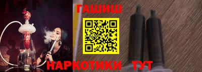 мефедрон Камышлов