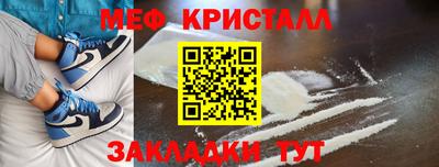 таблы Канаш