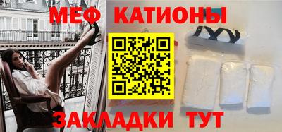 таблы Канаш