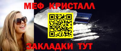 таблы Канаш