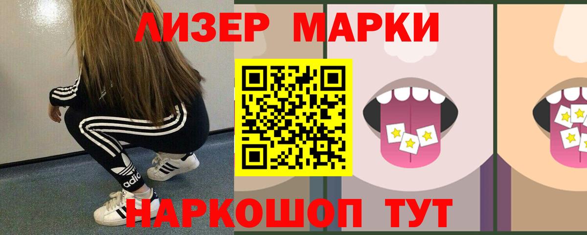 Лсд 25 экстази кислота Кропоткин