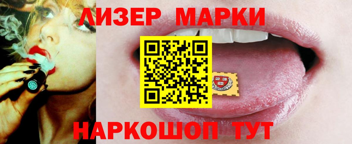 ЛСД экстази кислота  LSD-25 экстази ecstasy  Вход с VPN  ЛСД экстази  Кропоткин 