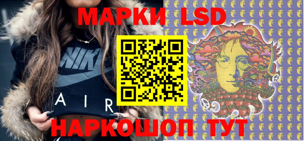 Марки 25I-NBOMe 1500мкг  Марки 25I-NBOMe 1500мкг  Вход с VPN  Марки NBOMe  магазин продажи наркотиков  Кропоткин 